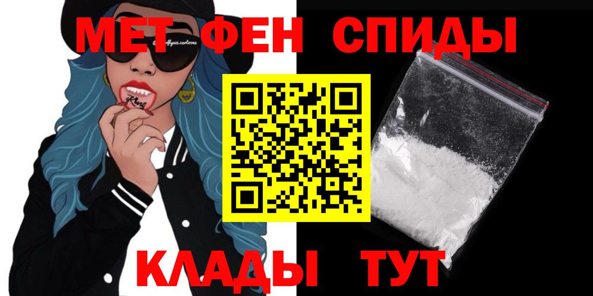 гидра зеркало  Amphetamine  Сафоново  Вход с VPN  Амфетамин 98% 