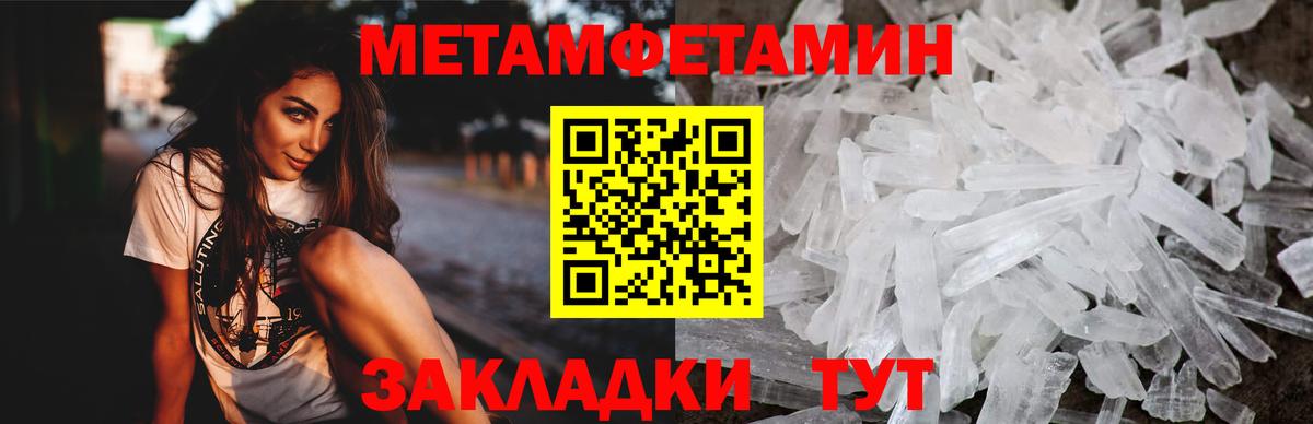 АМФ 98% Сафоново
