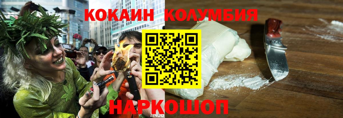 Кокаин FishScale  КОКАИН 99%  Вход с VPN  закладки  Сафоново  КОКАИН 