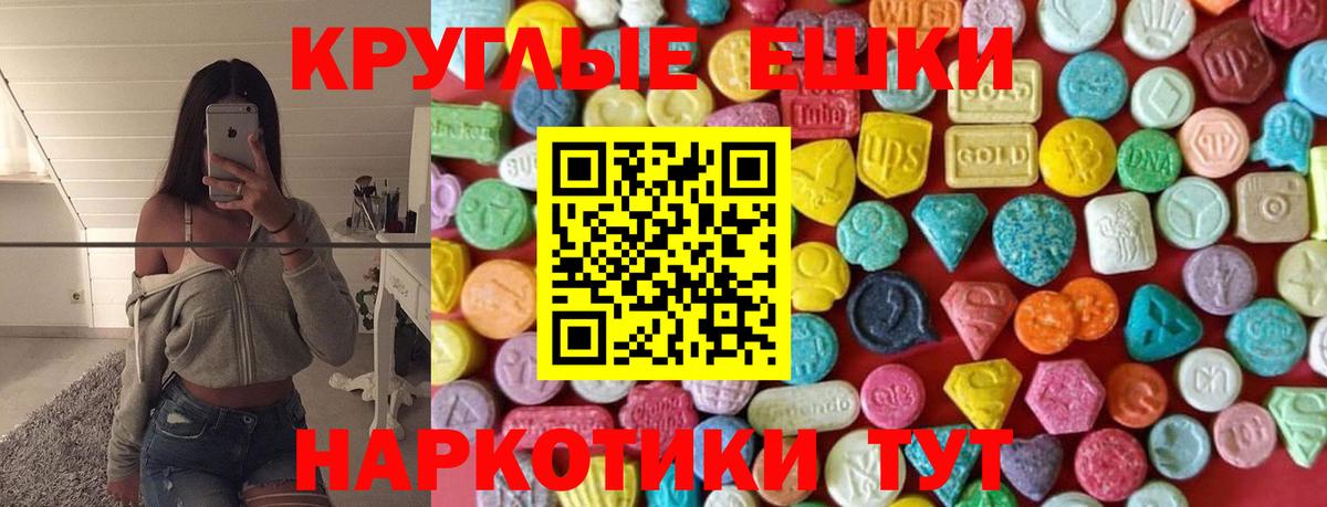 hydra tor  наркота  Экстази Philipp Plein  Вход с VPN  Ecstasy XTC  Сафоново 