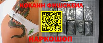мефедрон Бузулук