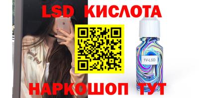 мефедрон Бузулук