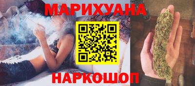 каннабис Будённовск