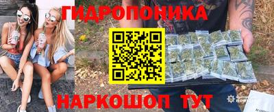 марихуана Бугуруслан