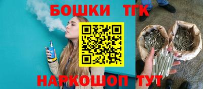 каннабис Будённовск