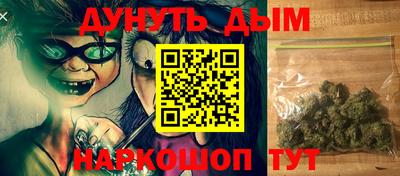 каннабис Будённовск