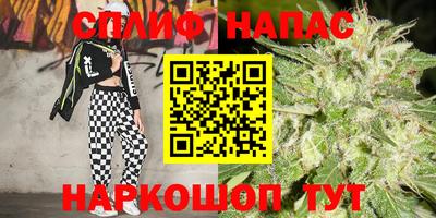марихуана Бугуруслан