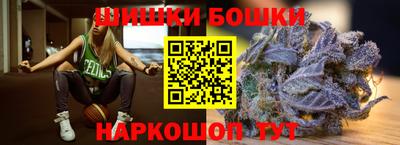 каннабис Будённовск
