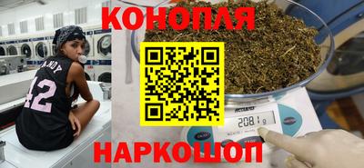 марихуана Бугуруслан