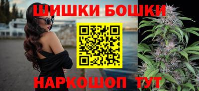 каннабис Будённовск