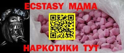 мефедрон Бузулук