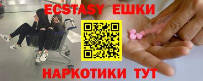 марихуана Бугуруслан