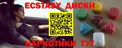 марихуана Бугуруслан