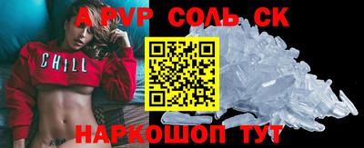 марихуана Бугуруслан