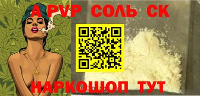 марихуана Бугуруслан