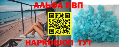мефедрон Бузулук