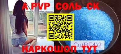 мефедрон Бузулук