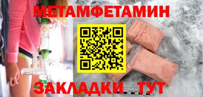 меф VHQ Нальчик