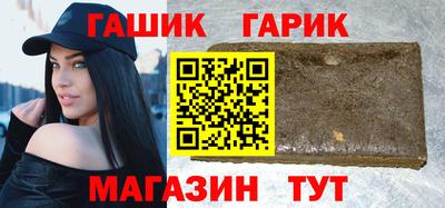 марихуана Бугуруслан