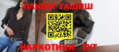 тгк Наро-Фоминск