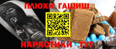 бошки Нарткала