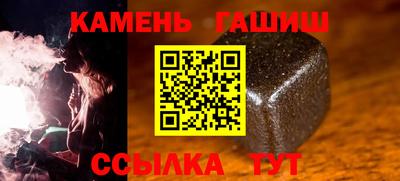 марихуана Бугуруслан