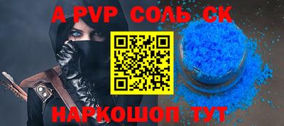марихуана Бугуруслан