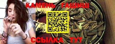 марихуана Бугуруслан