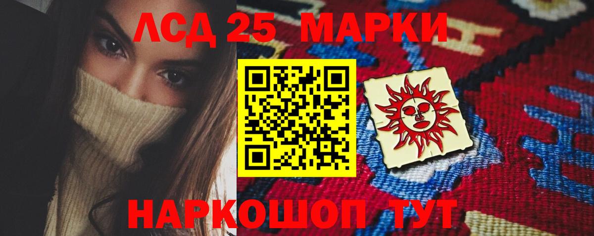 ЛСД экстази кислота  Вход с VPN  Сафоново  Лсд 25 экстази ecstasy 