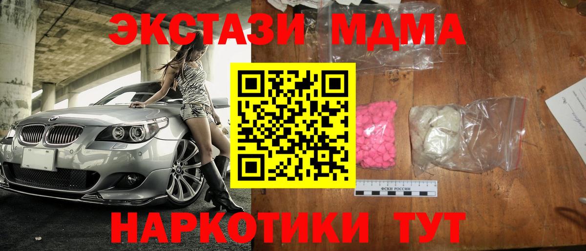 Codein Сафоново