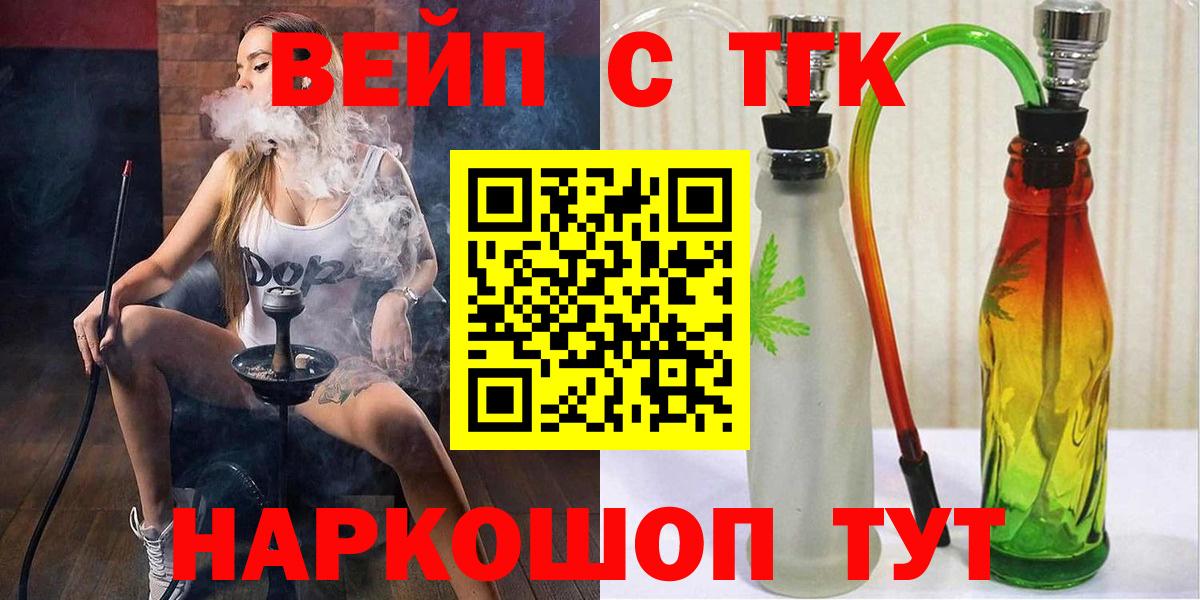 АМФЕТАМИН кристаллы  NBOMe  Конопля  Метамфетамин  Купить наркотики  Мефедрон   Сафоново  Вход с VPN  ГАШ  COCAIN 