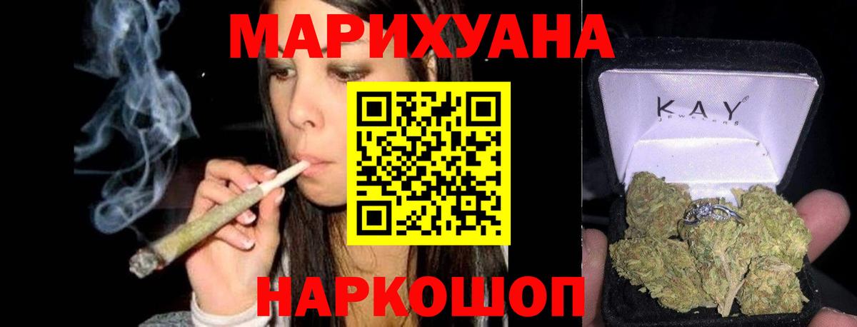 Каннабис гибрид Сафоново