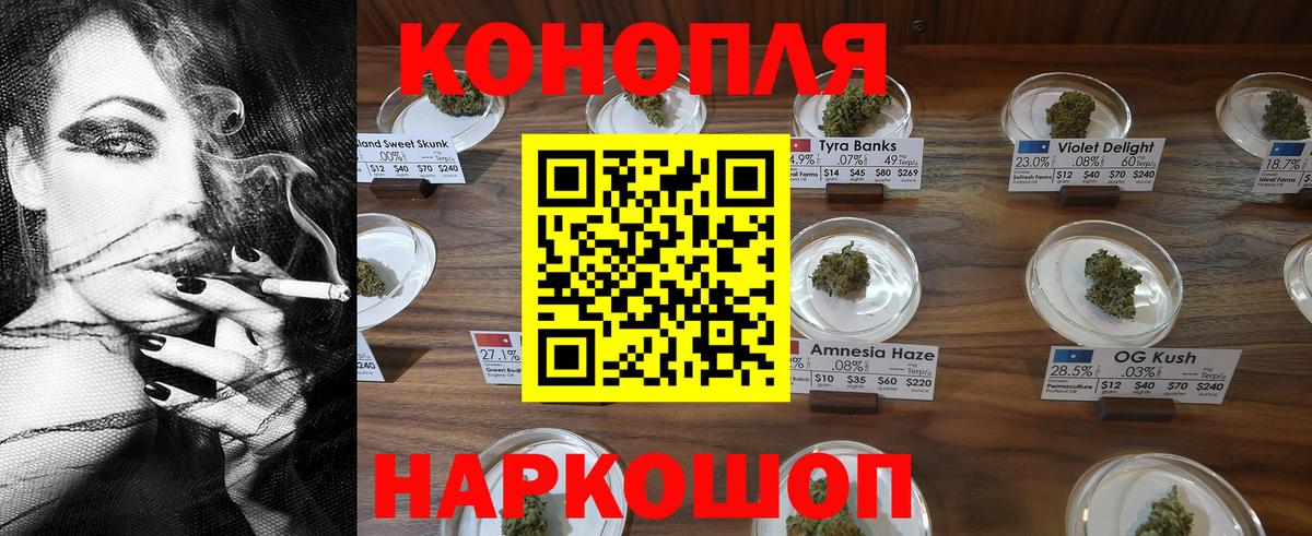 Бошки марихуана OG Kush  Конопля тримм  Бошки марихуана MAZAR  Вход с VPN  Сафоново 